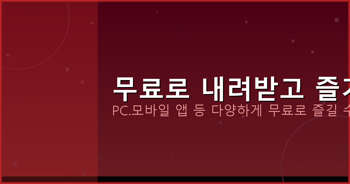 네이버 쇼핑 라이브 (5).png