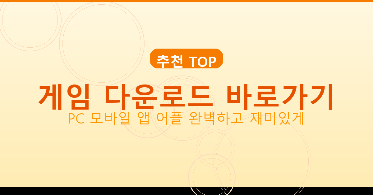 국민 맞고 앱 (1).png