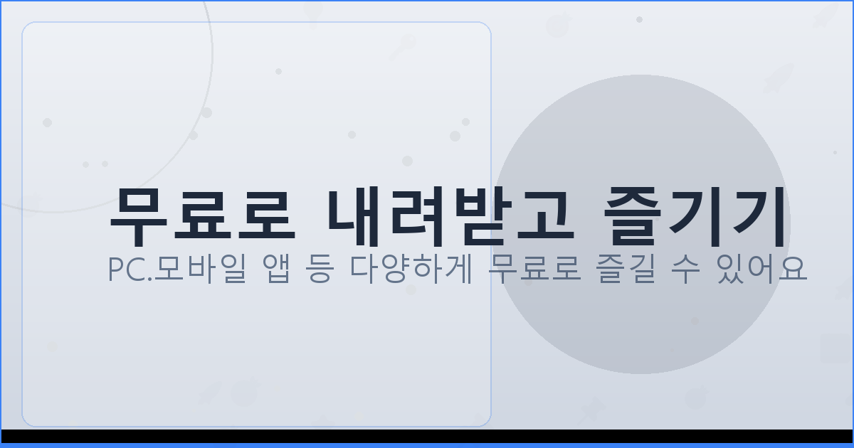 온라인튜너 (6).png