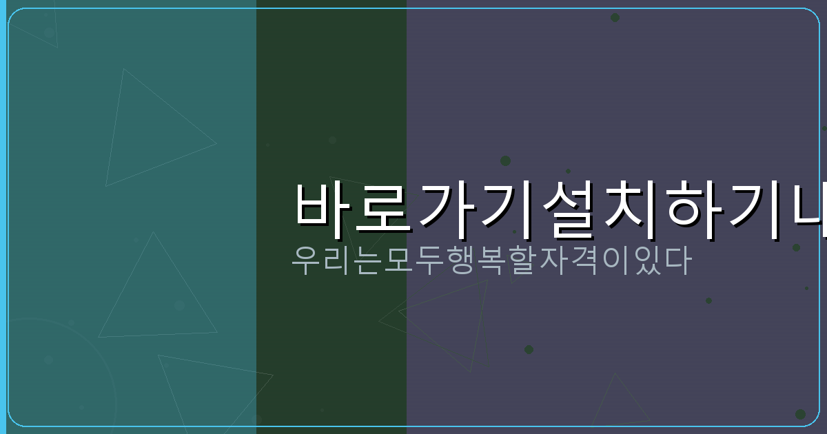 4 인 고스톱 룰 (4).png