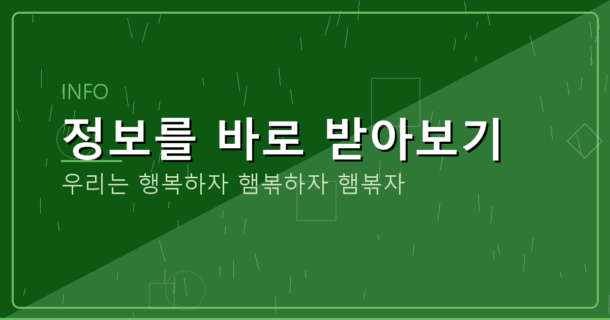 협의 이혼 재산 분할 합의서 제출 (1).png