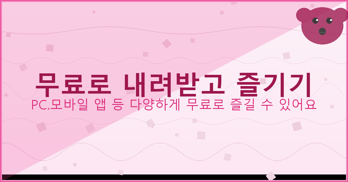 구글 기타 튜너 (5).png