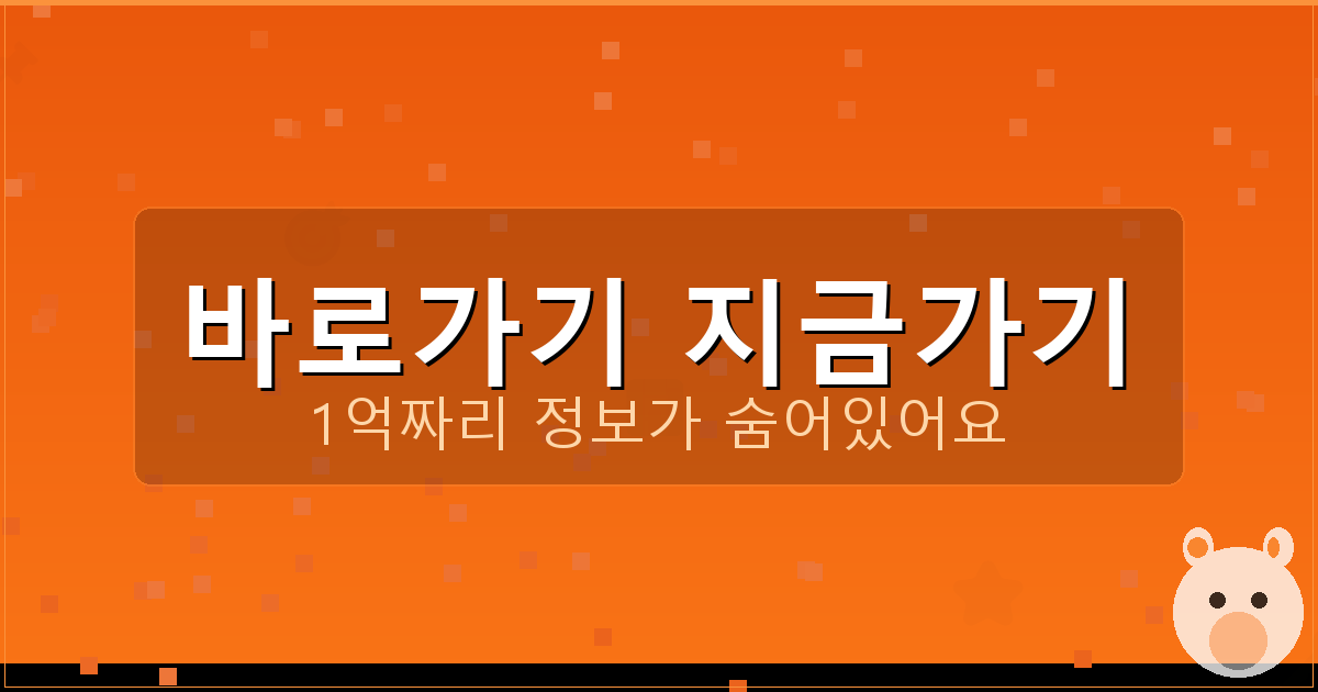 바로가기 지금가기_883.png