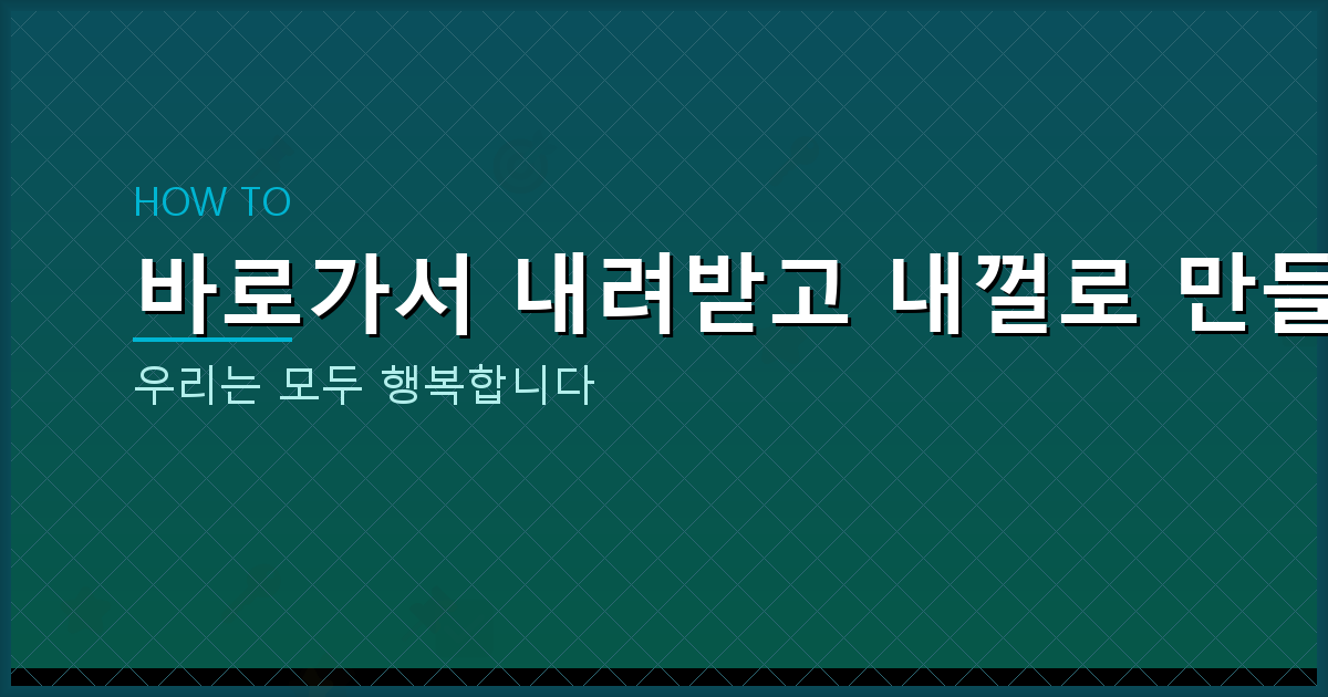 디스 코드 설치가 안됨 (3).png