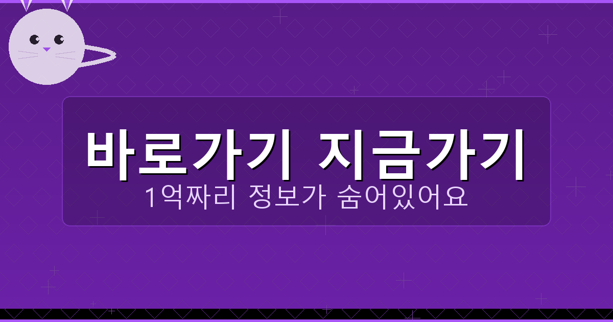 바로가기 지금가기_992.png