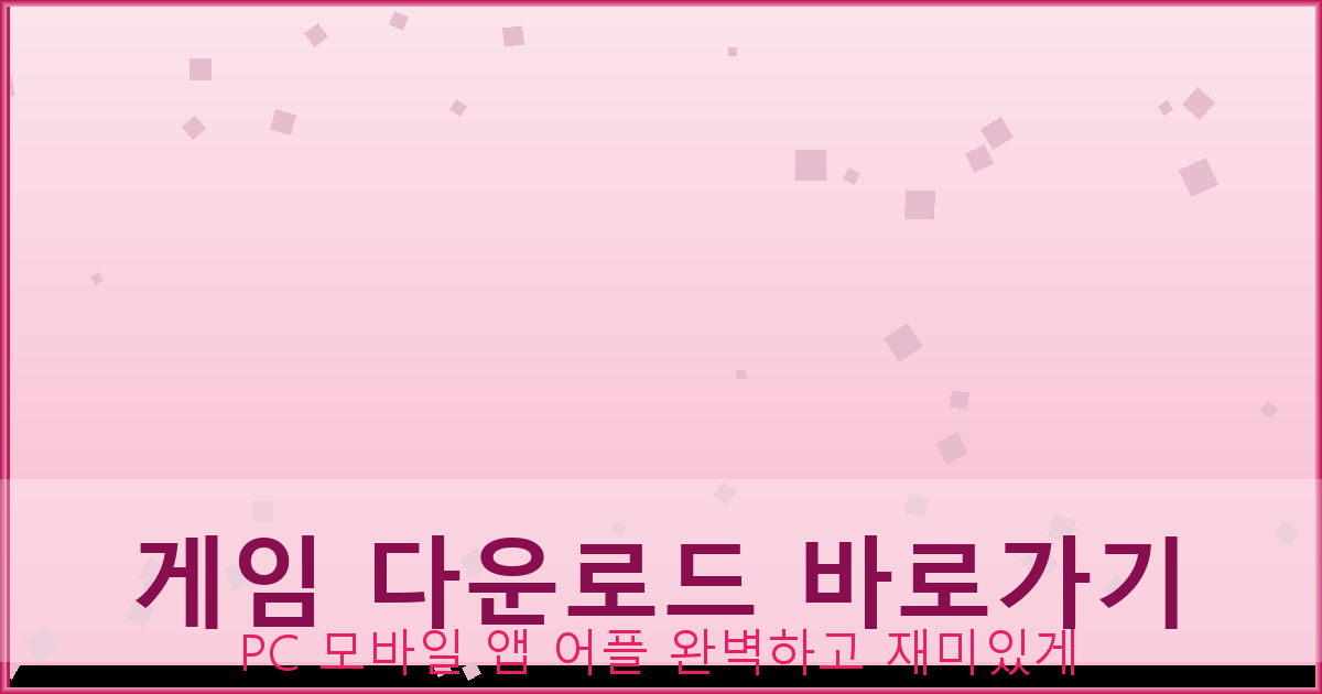온라인 고스톱 무료 (1).png
