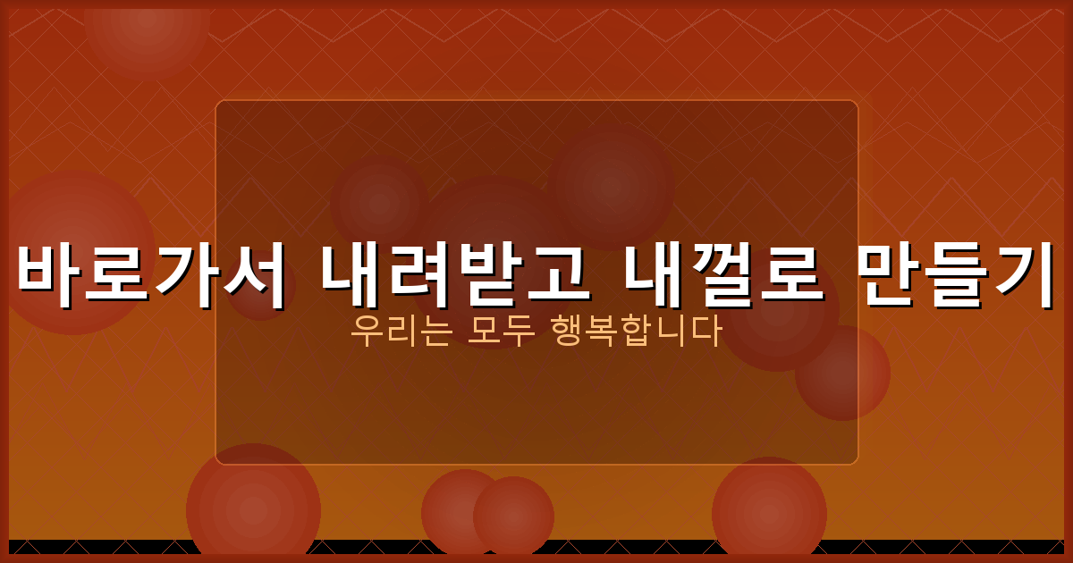 종합소득세 신고 방법 (5).png