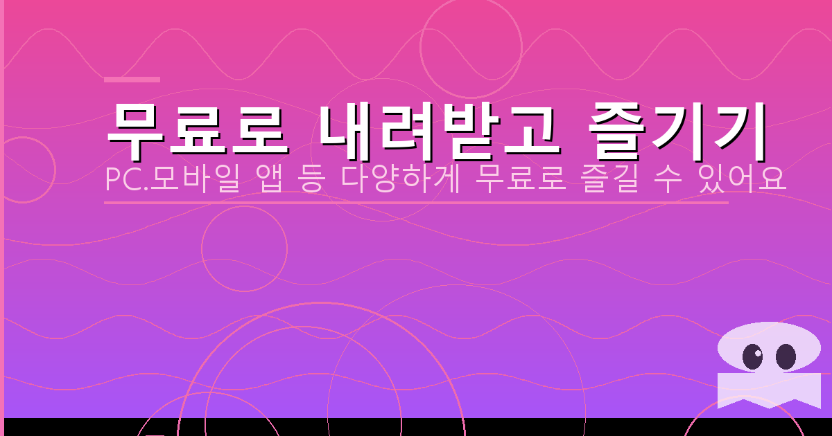 국세청 홈택스 (1).png