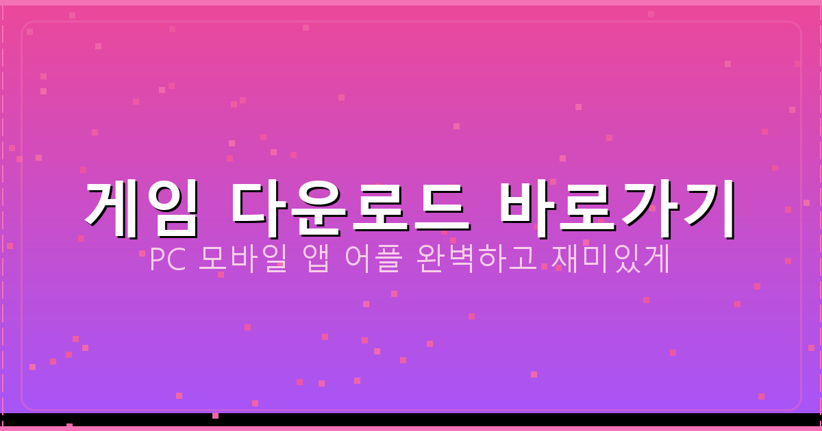 맞고 게임 룰 (3).png