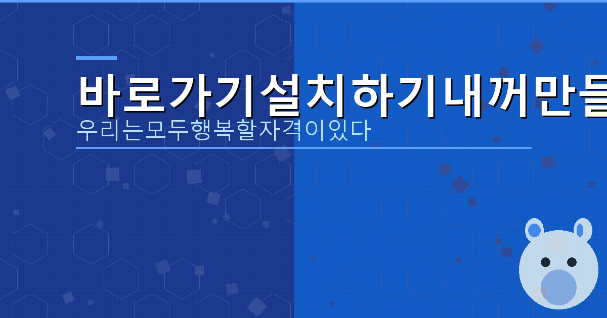 무료 고스톱 PC (5).png