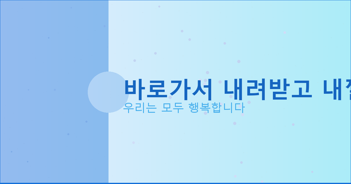 영화 스트리밍 사이트 (5).png