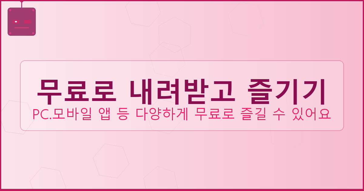 베이스 튜닝 어플 (4).png
