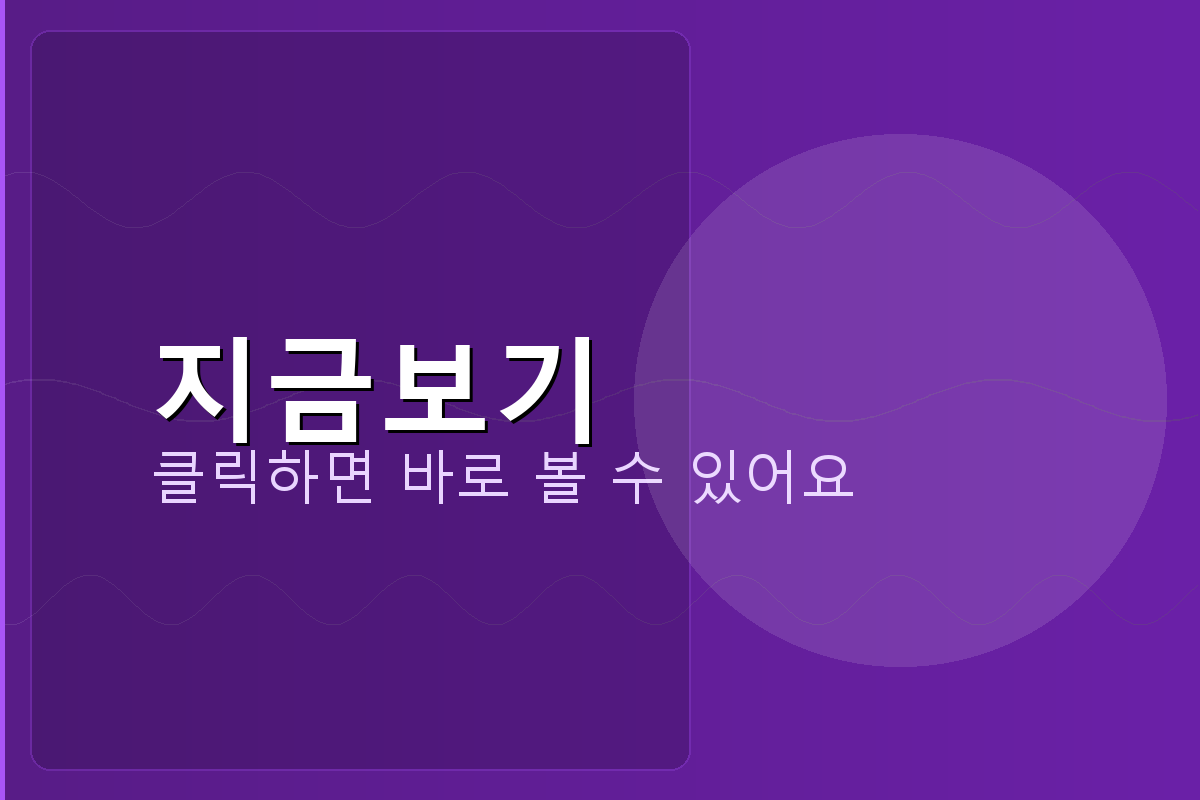 번개장터 안전결제 (1).png