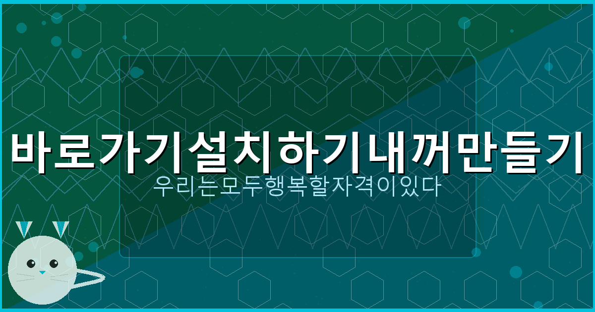 무료 고스톱 PC (2).png