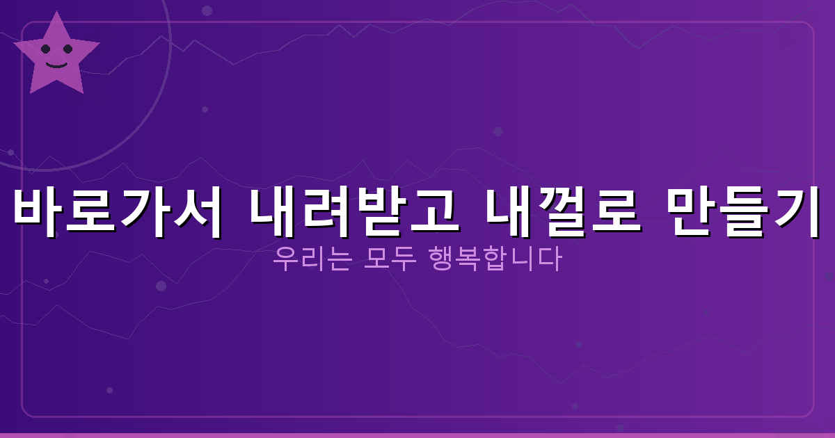 미드저니 사용법 (5).png