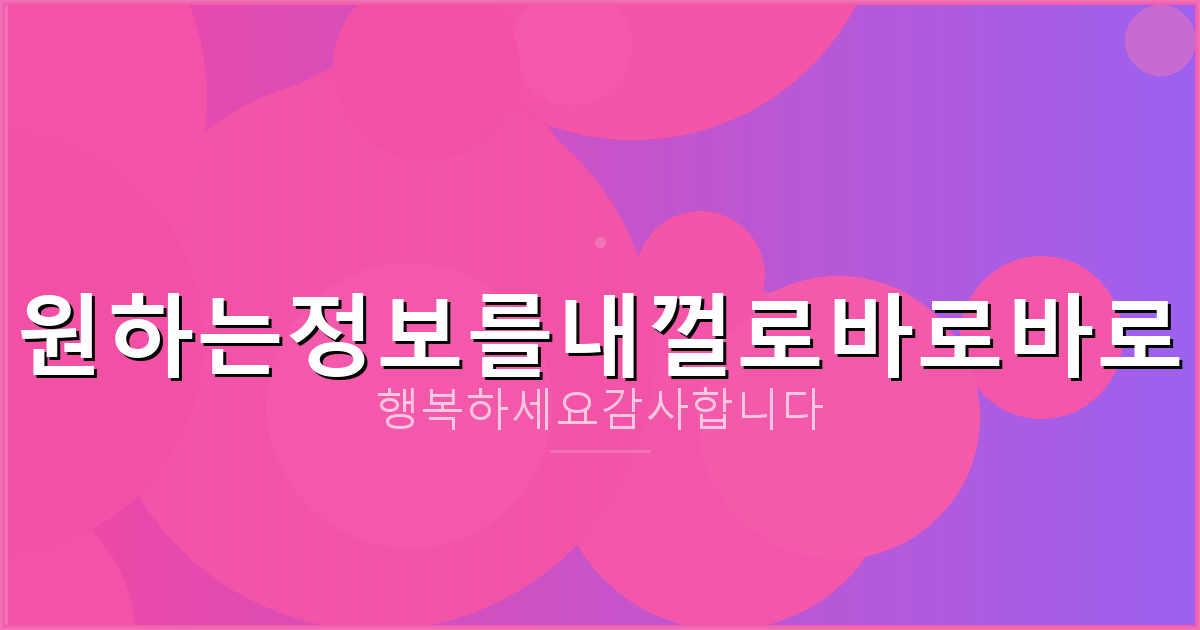 넷마블 맞고 2 0 (4).png