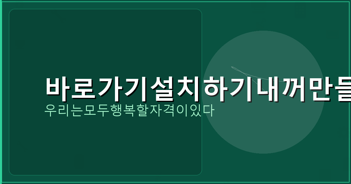 고스톱 점수 표 (2).png