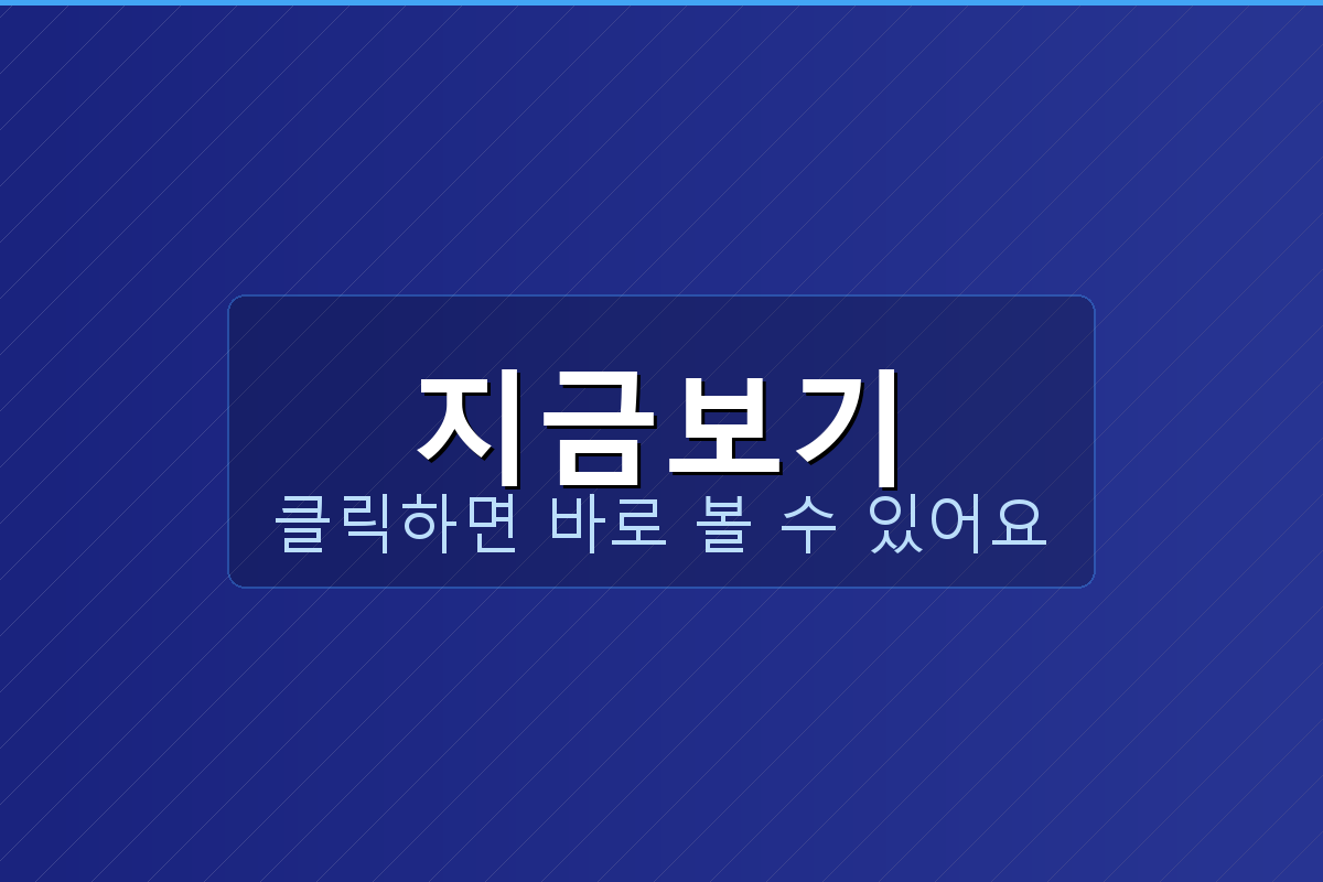 오늘24K금값 (5).png