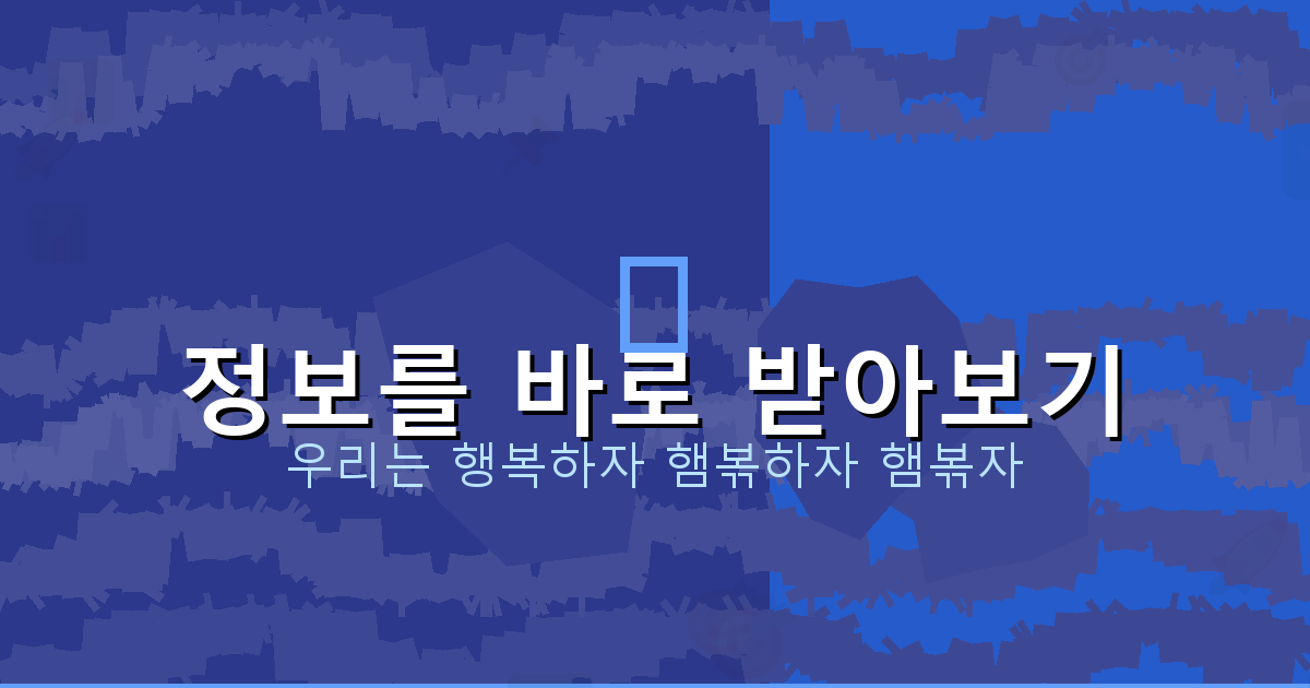 위자료 청구 신청 (4).png