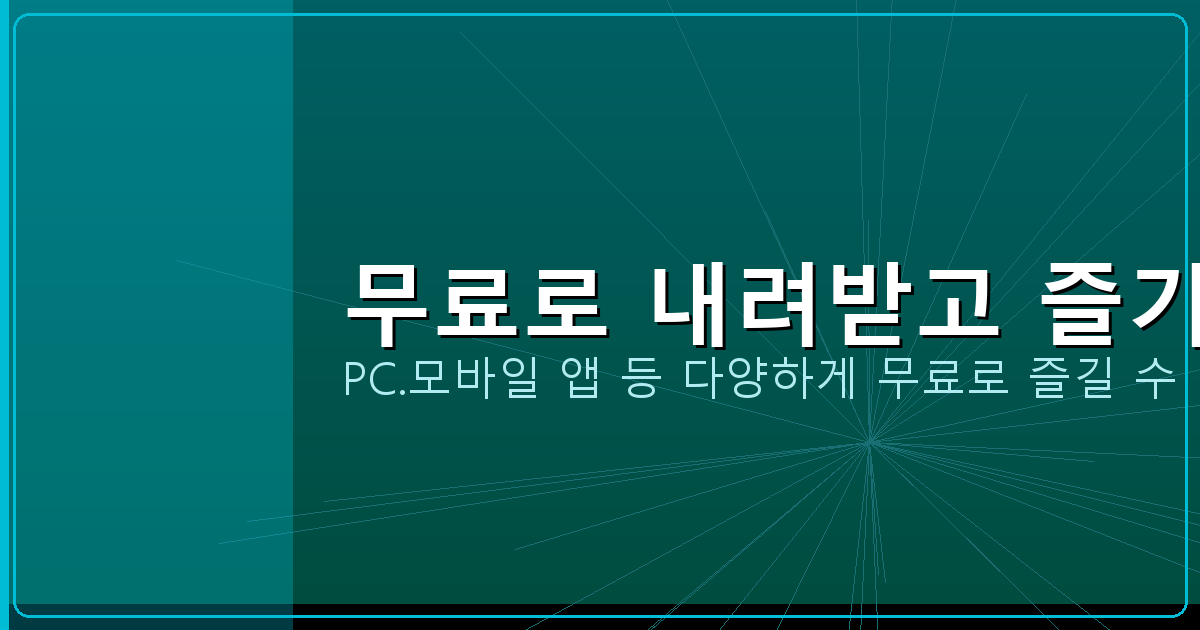 무료 기타 튜닝 사이트 (2).png