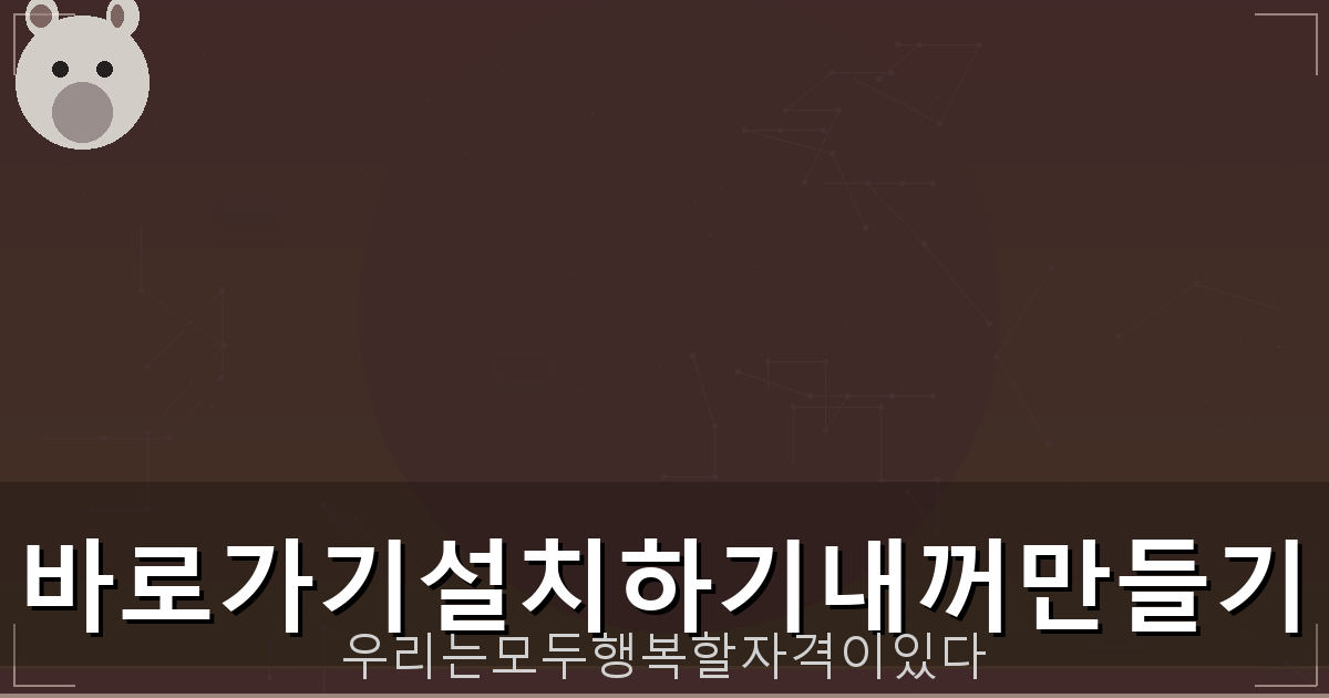 고스톱 족보 (2).png