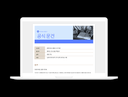 양식다운로드 (36).png