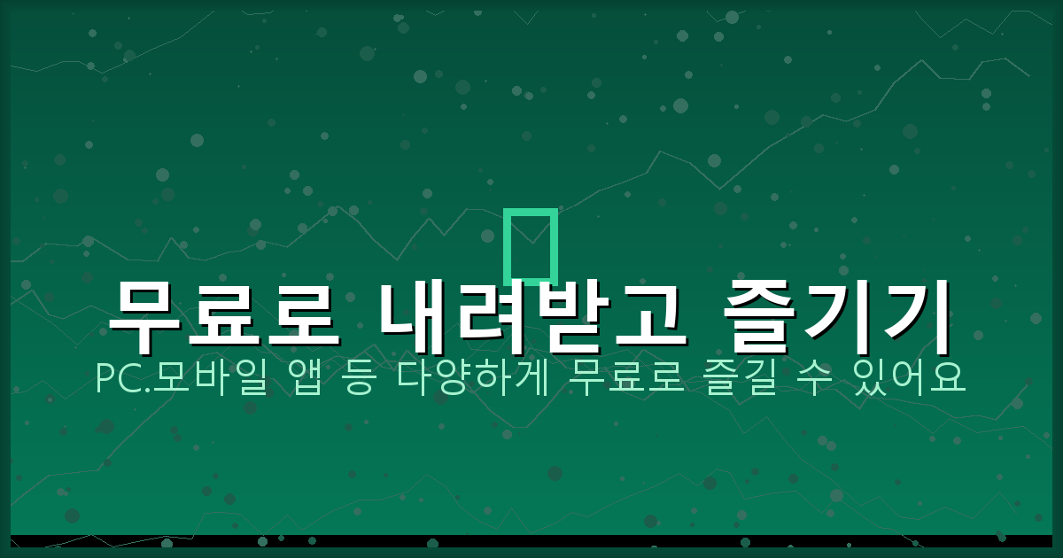 기타 튜닝 코드 (5).png