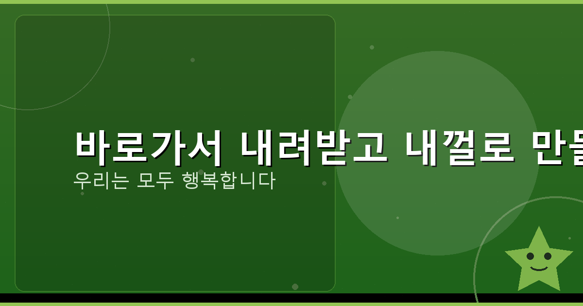 삼성 휴대폰 속도 느려짐 (1).png