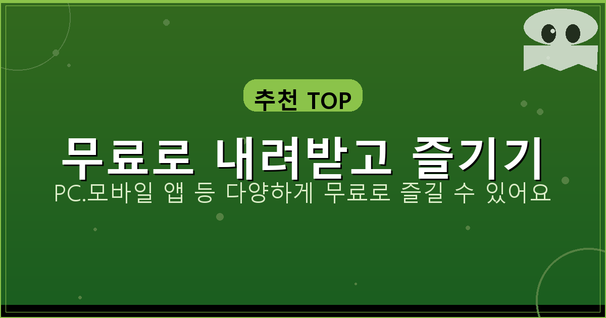 무료영화 (5).png