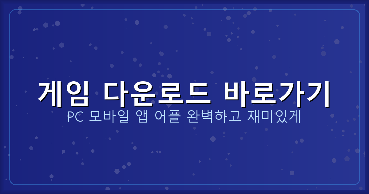 맞고 게임하기 (2).png