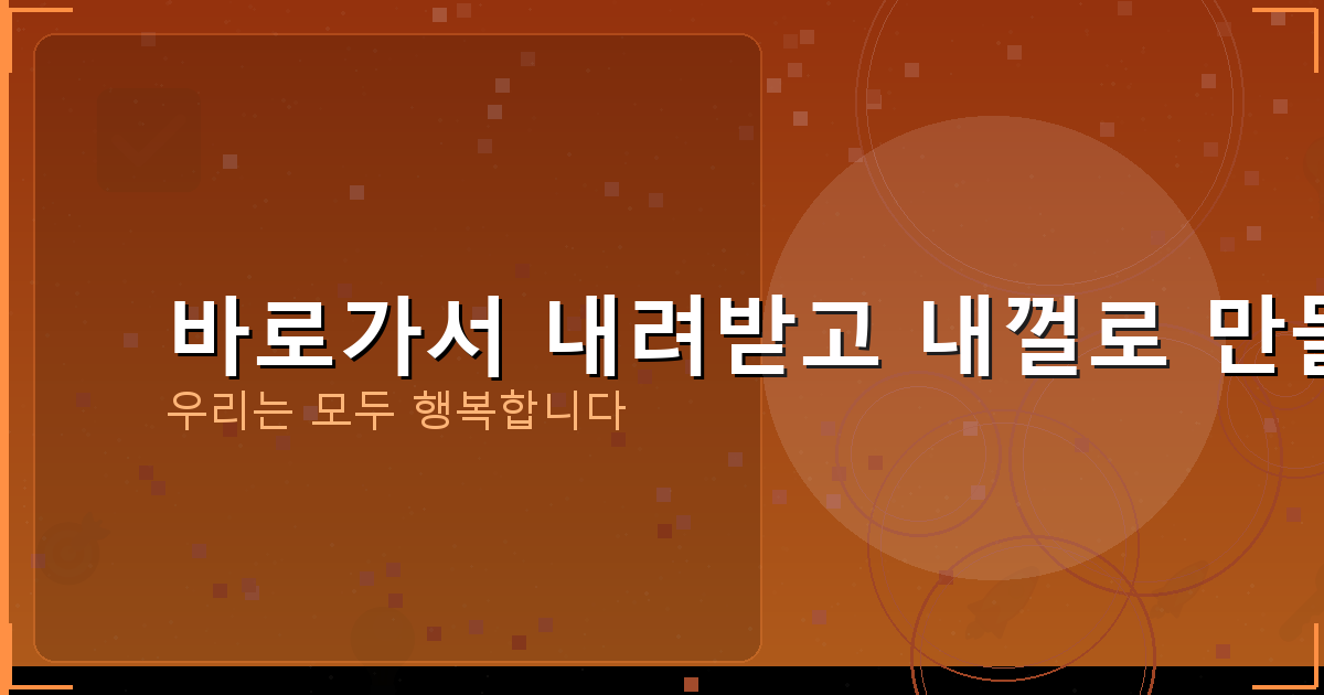 카카오톡 차단 확인 방법 (6).png