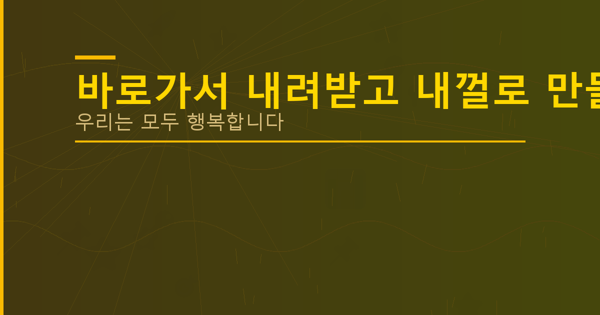 KBS 8시 30분 일일 드라마 (4).png