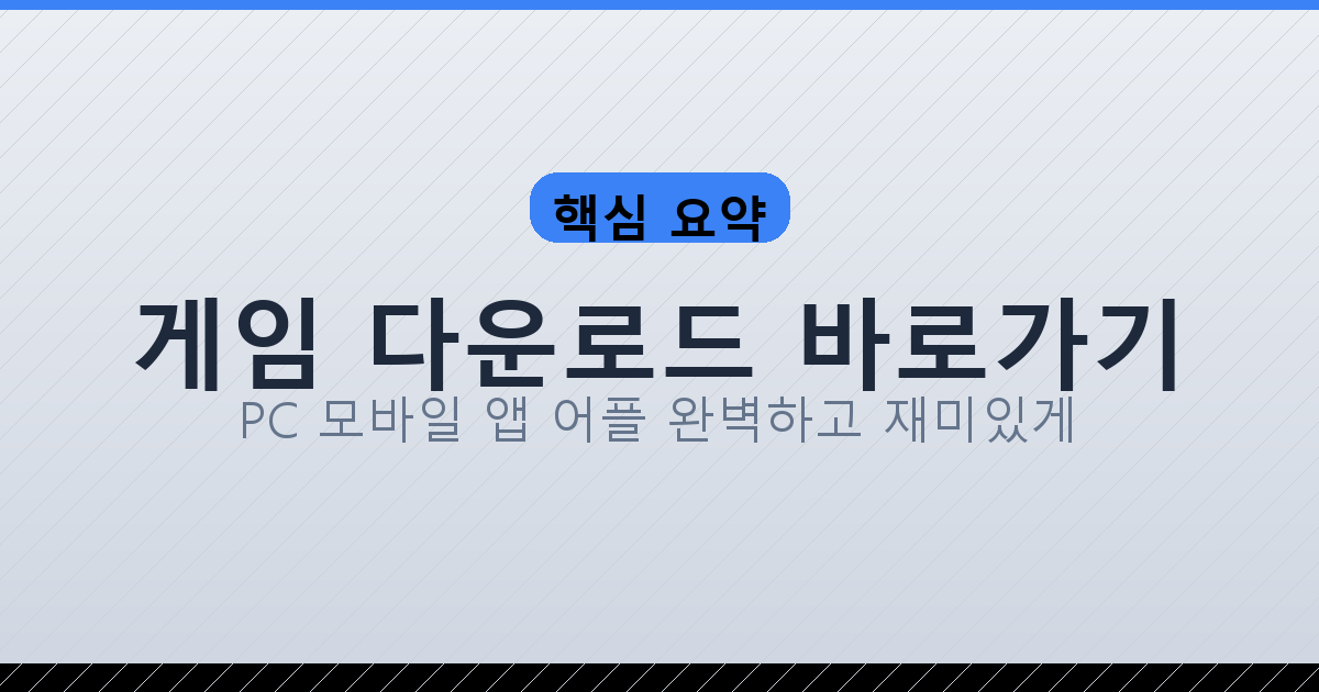 인터넷 고스톱 게임 (3).png