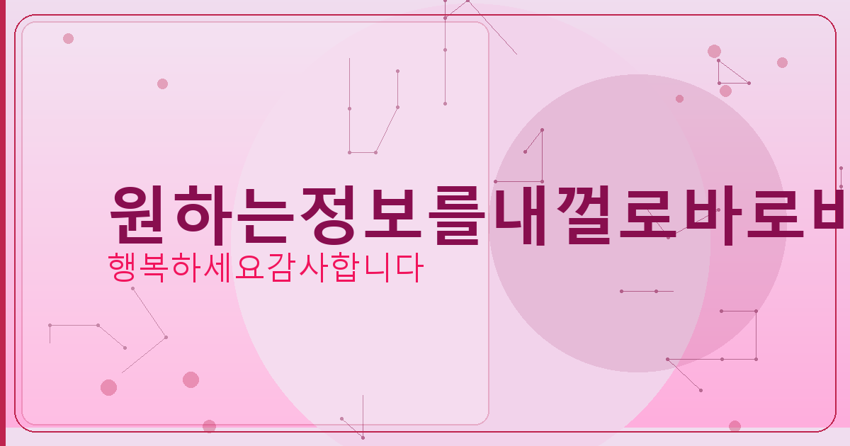 컬투맞고 게임 (1).png