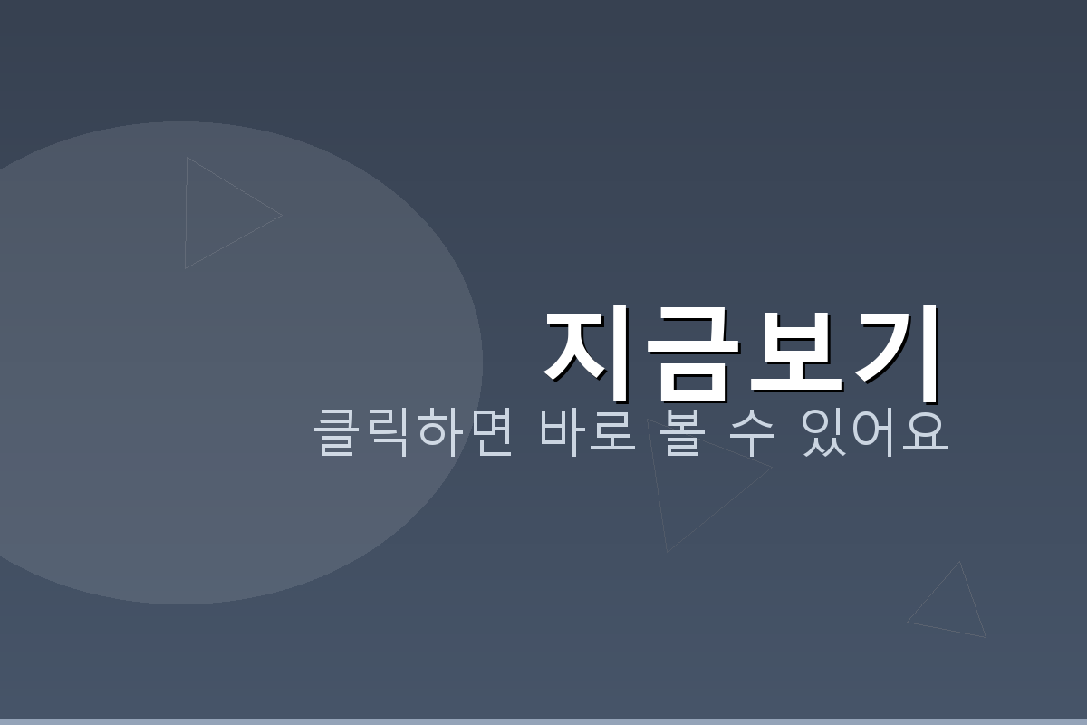 중고나라 안심결제 (3).png