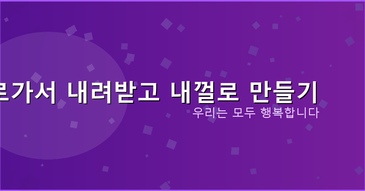 일일 드라마 다시 보기 (3).png