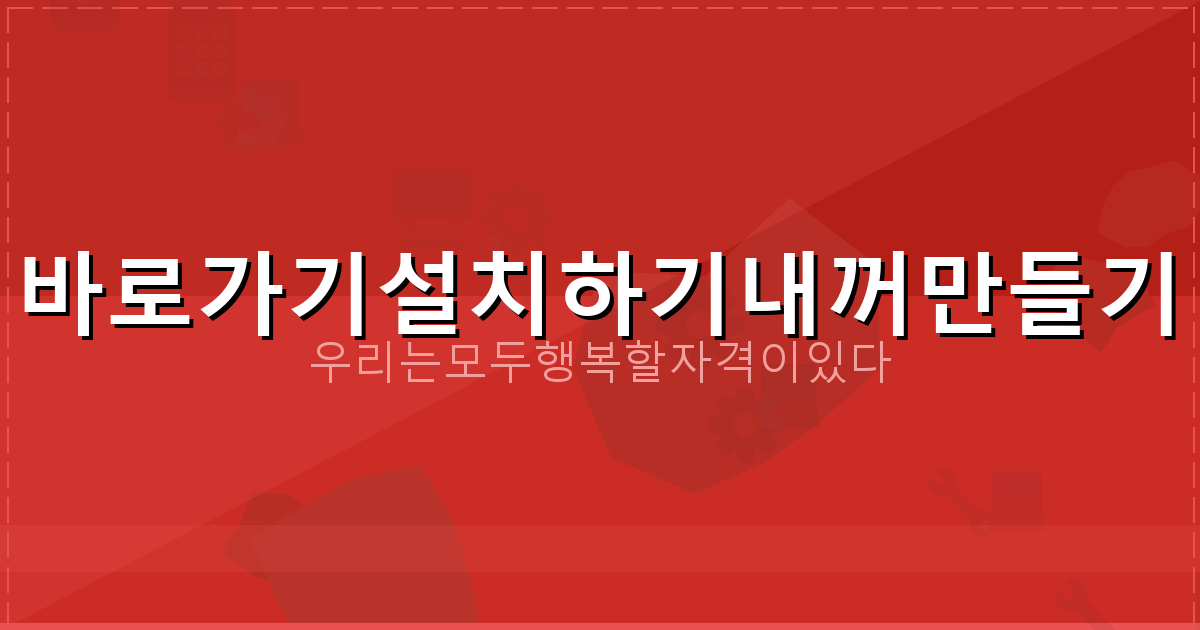 고스톱 점수 룰 (2).png