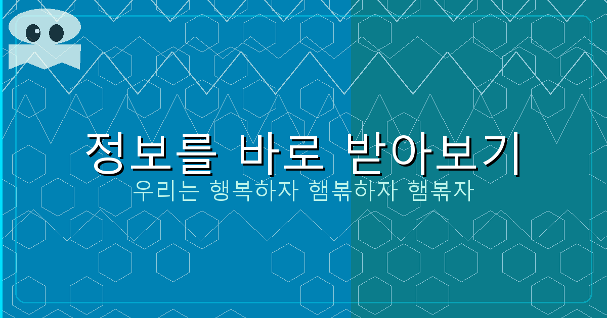 손해배상 위자료 산정기준표 (5).png