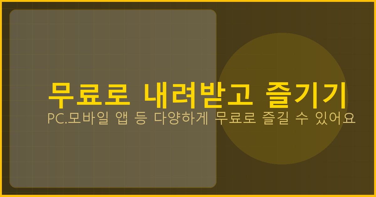 인스타그램 바로가기 (5).png