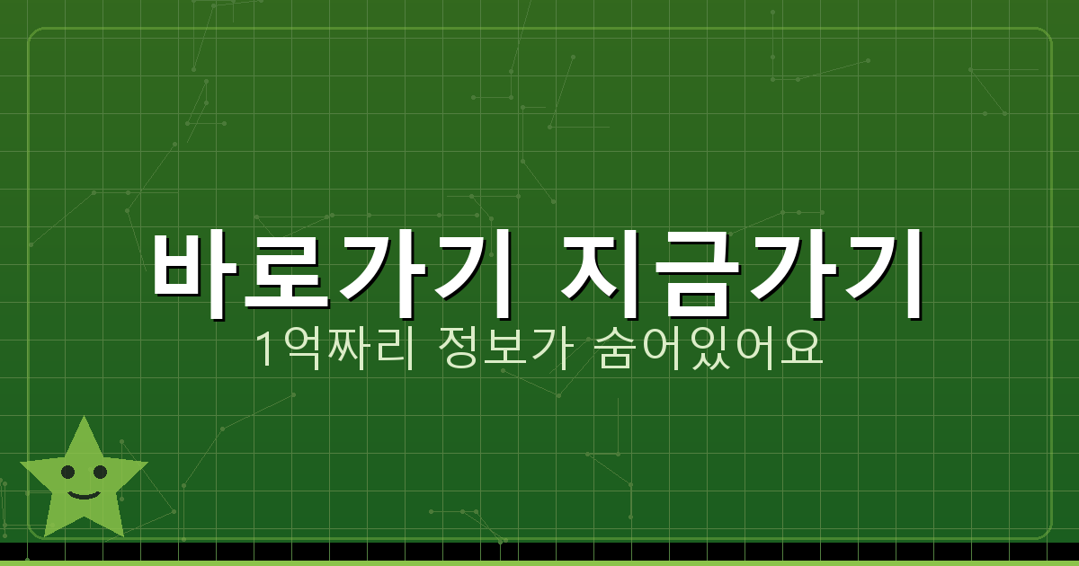 바로가기 지금가기_499.png