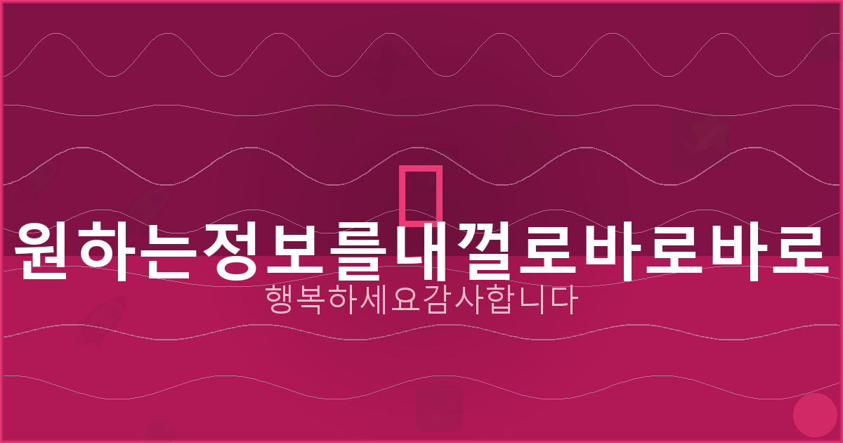 컬투맞고 업데이트 (6).png