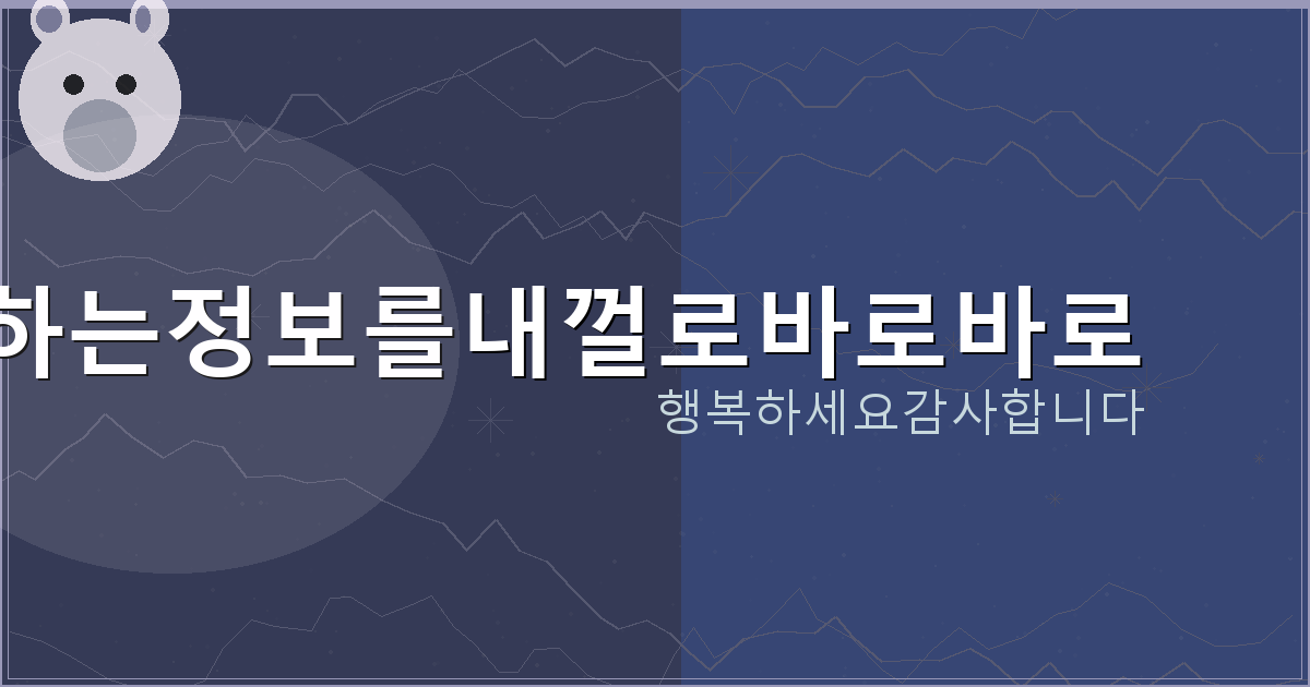화투 족보 (2).png