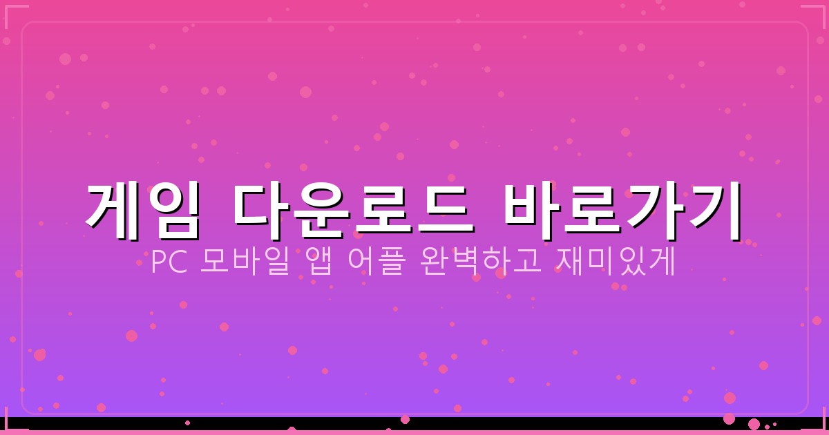 인터넷 고스톱 게임 (5).png