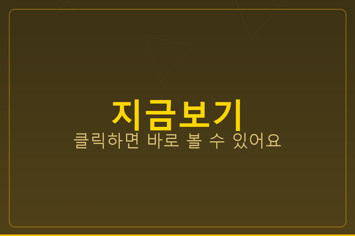 전출신고 (5).png