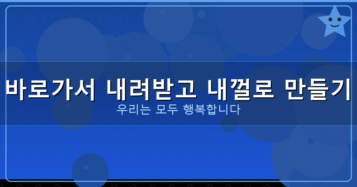 디스코드 (5).png