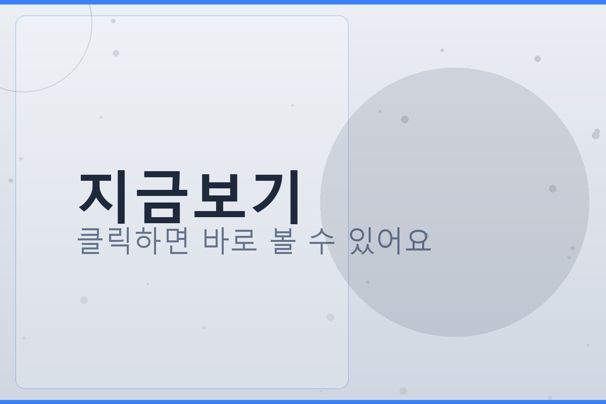 사주궁합 (4).png