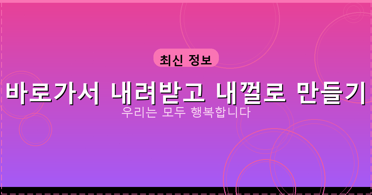 MBC 드라마 무료 보기 (6).png