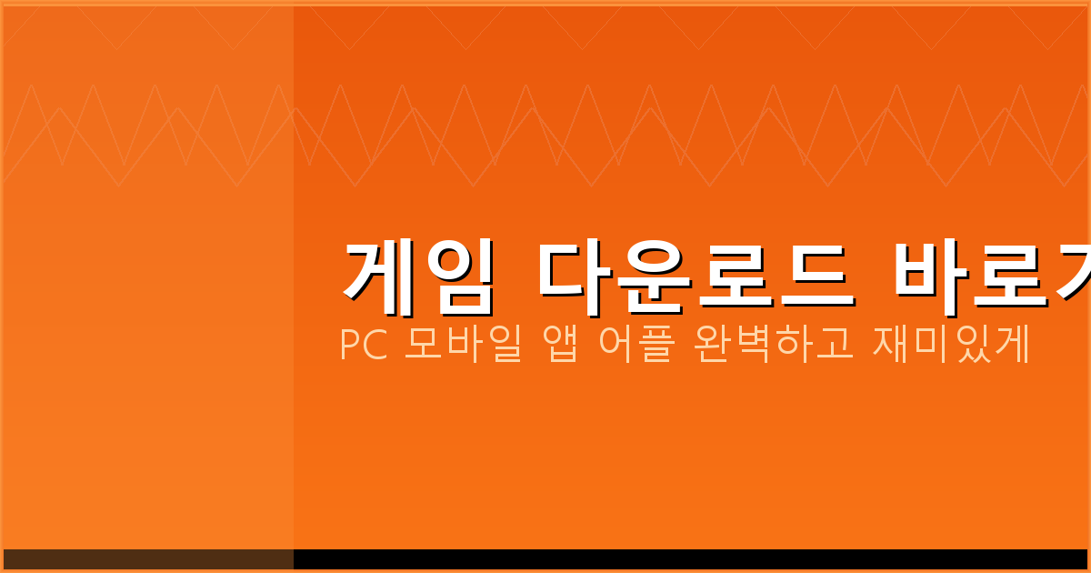 온라인 고스톱 사이트 (4).png