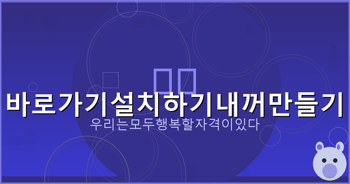 2인 고스톱 룰 (6).png