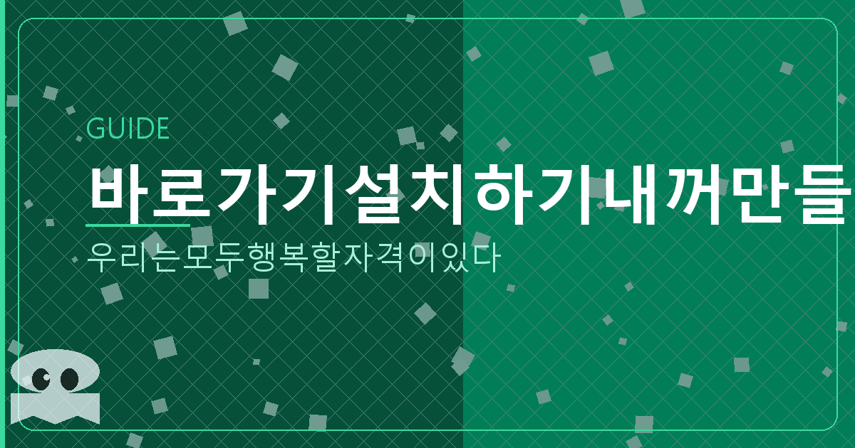 화투 (4).png